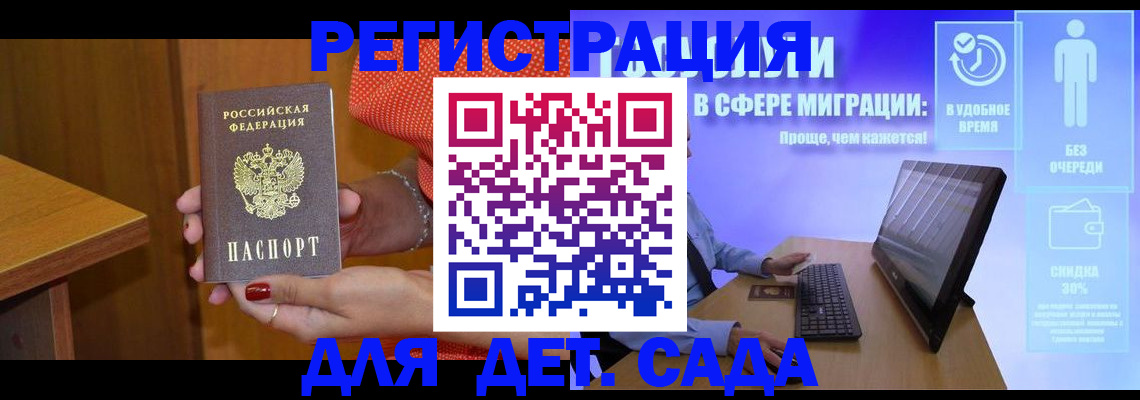 найти адрес прописки в Моршанске