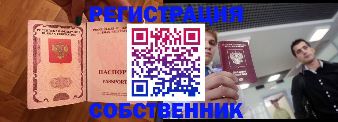 регистрация для дет. сада в Моршанске