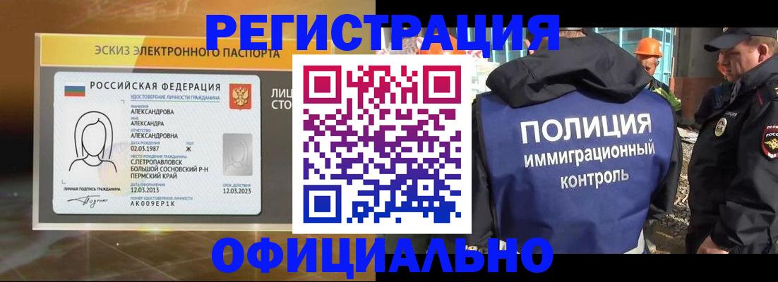 прописка поиск в Моршанске