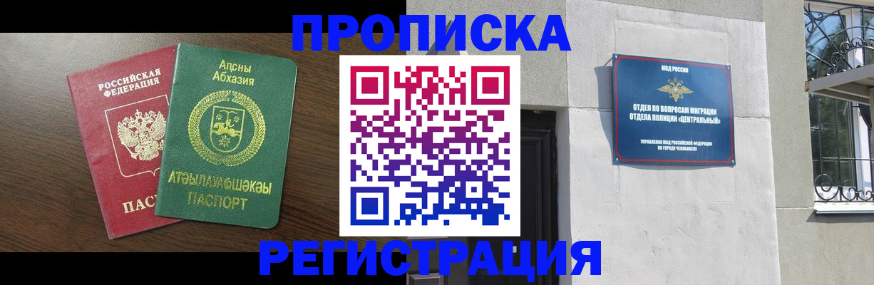 найти адрес прописки в Моршанске