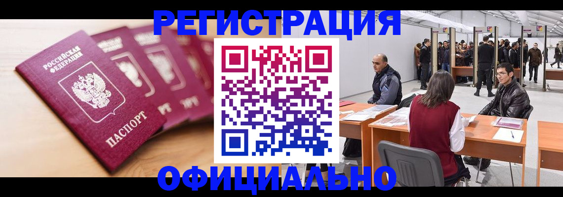 форма 3 в Моршанске